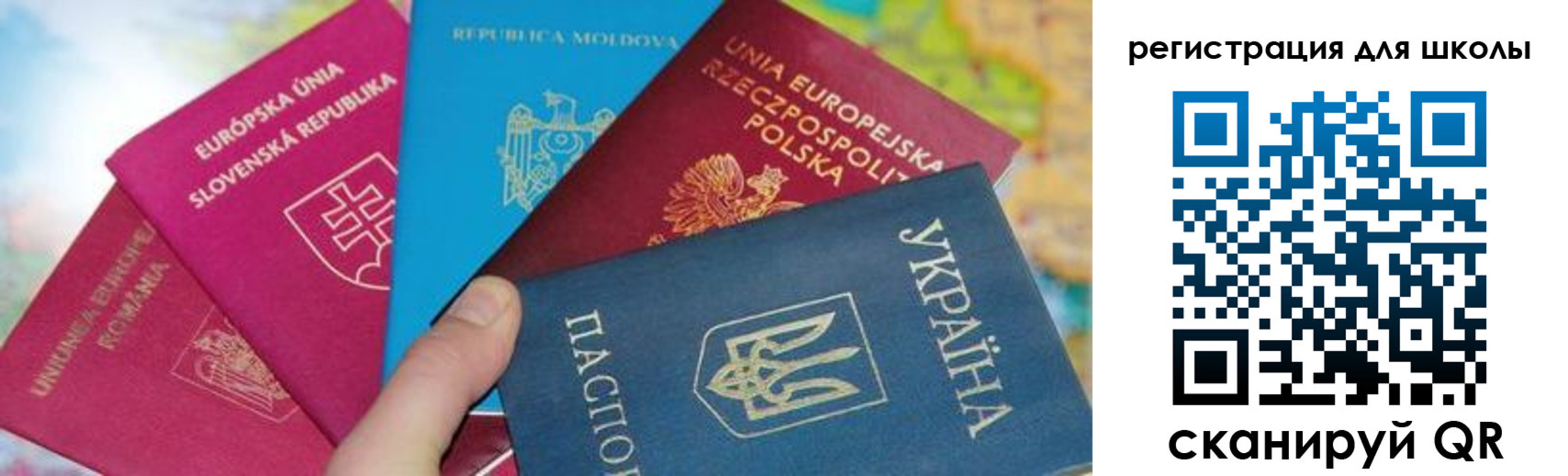 прописка от собственника в Учалы